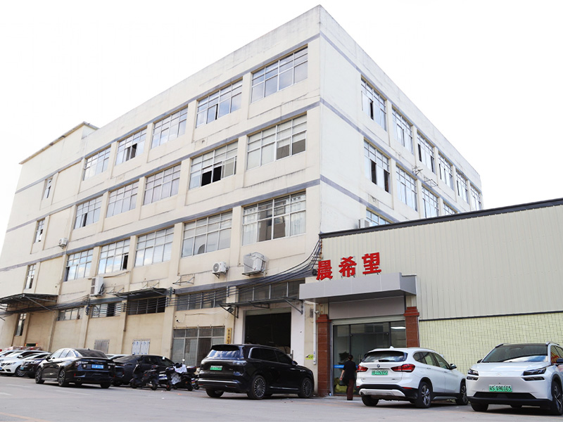 东莞市晨希望五金有限公司